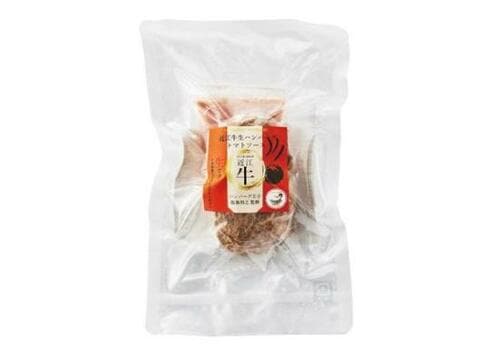絶品ハンバーグが4個もセット!