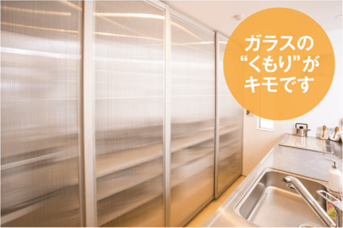 急な来客でも、サッと目隠し。キッチンに“引き戸”を付ける！ イメージ2