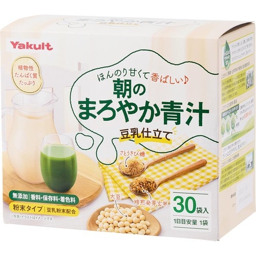 青汁おすすめ ヤクルトヘルスフーズ 朝のまろやか青汁 豆乳仕立て イメージ