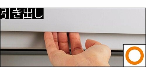 引き出しの開閉しやすさ プラスチックチェストおすすめ イメージ