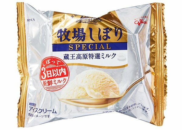 グリコ:牧場しぼりSPECIAL 蔵王高原特選ミルク:アイスクリーム