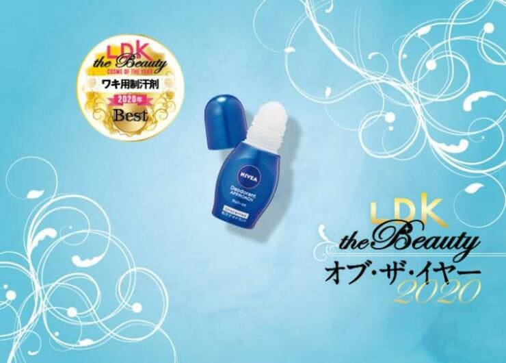 【ワキ用制汗剤】制汗×殺菌のW効果！ ニベア｜『LDK the Beauty』オブ・ザ・イヤー2020