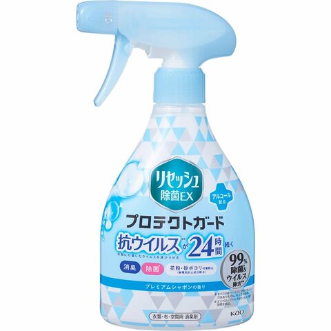 リセッシュ 除菌EX プロテクトガード 本体 350ml 消臭スプレー 花王 ...