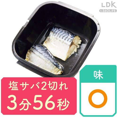 蒸し料理としておいしく仕上がる レンジ調理皿5選&バーナーおすすめ イメージ2