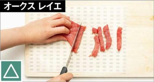 肉と野菜は合格点!「まな板に汚れがつかないシート」