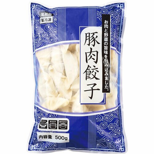 冷凍餃子おすすめ 業務スーパー 豚肉餃子 イメージ