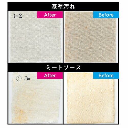 洗浄力 おしゃれ着洗剤のおすすめおすすめ イメージ