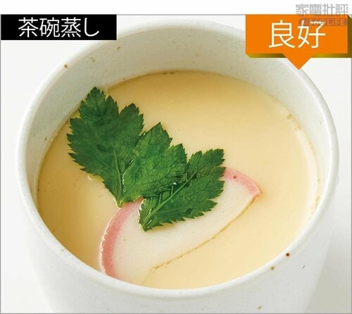茶碗蒸し：良好 オーブンレンジおすすめ イメージ