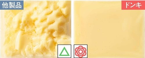 やさしい肌あたりがgood!快適さも叶う最高の1本 LDKベストバイ2025おすすめ イメージ