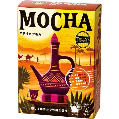 ドリップコーヒーおすすめ 伊藤園 TULLY’ S COFFEE エチオピア モカ 36g (9g×4袋) ドリップバッグ イメージ1