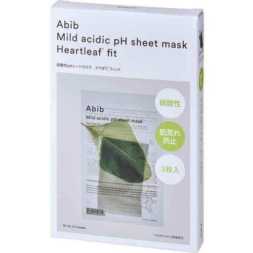 シートマスクおすすめ アビブ 弱酸性pHシートマスク ドクダミフィット イメージ