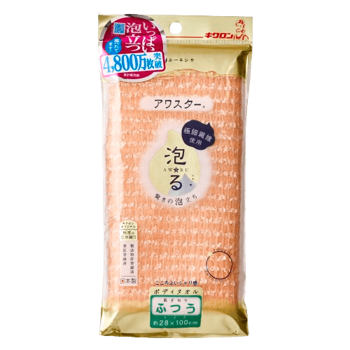 ボディタオルおすすめ キクロン アワスター ふつう オレンジ イメージ1