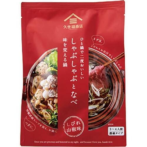 ピリ辛の味がクセになる「しびれ山椒」 イメージ