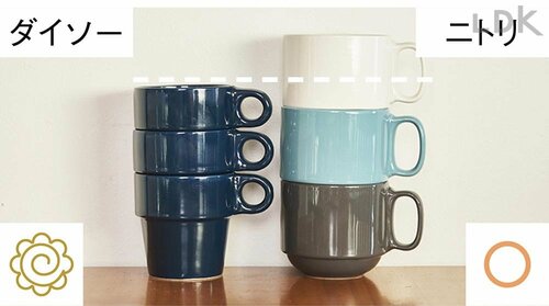 スタッキングできて省スペース イメージ