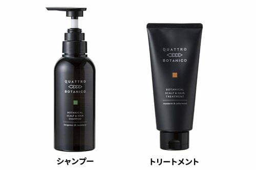 メンズシャンプー＆トリートメントをライン使いするメリットは？ メンズシャンプー&トリートメントおすすめ イメージ