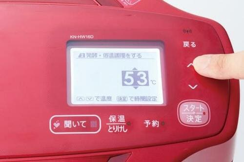 調理テスト2「鶏胸肉のサラダチキン」 イメージ2