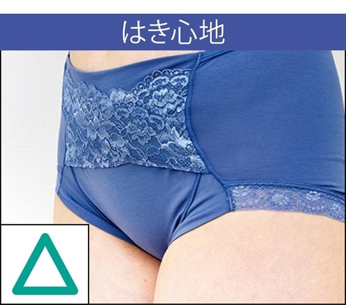 はき心地 イメージ