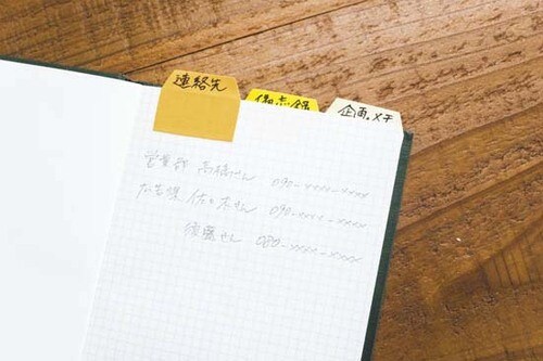 ④よく開く手帳のページにはインデックスで目印を