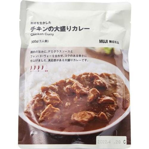 無印良品:素材を生かした チキンの大盛りカレー:レトルト食品