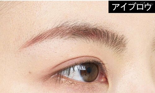 アイブロウ 美容の裏ワザおすすめ イメージ