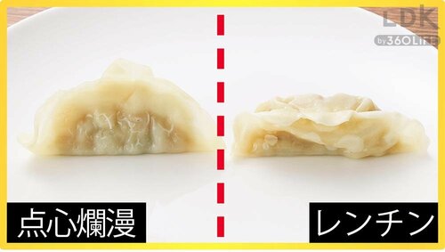 レンチン調理より圧倒的においしい 家電批評＆ZIP!おすすめ イメージ