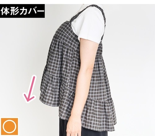 無印良品なら体形カバーが叶う 無印良品ファッション　おすすめ イメージ4