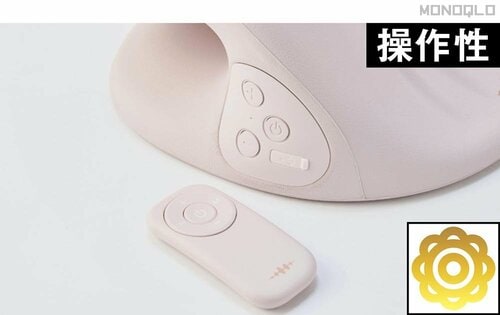 リモコン付きで操作が楽々! 振動とあたため機能つき枕おすすめ イメージ