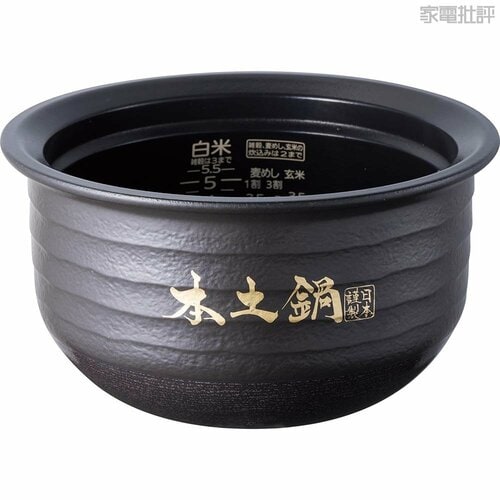 高級機は内釜のつくりも違う！ 高級炊飯器おすすめ イメージ