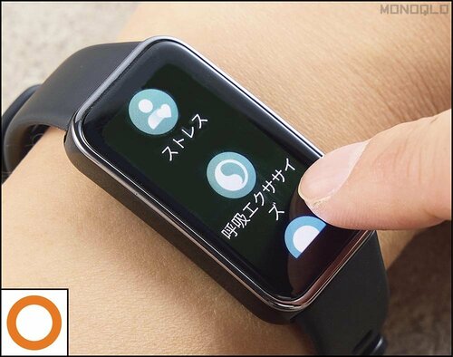 【本体の使いやすさ】画面タッチと物理ボタンの二刀流 安いスマートバンドおすすめ イメージ