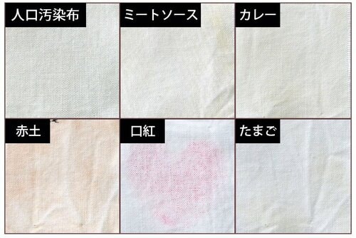 「アタック 高活性バイオパワー」の洗浄後 洗濯洗剤おすすめ イメージ