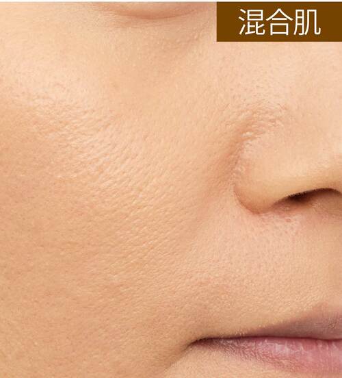 混合肌 ツヤ肌ファンデーションおすすめ イメージ