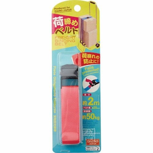 ほんとに助かった傑作運搬用ベルト イメージ2
