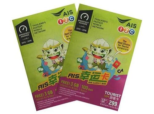 【検証方法】同じSIMで速度を計測し通信状況や使い勝手で総合的に評価 イメージ3