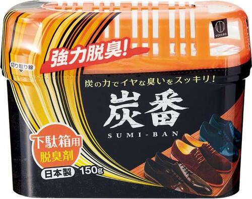 まあまあの脱臭力で健闘！ セリア「炭番 下駄箱用脱臭剤」 下駄箱用消臭剤おすすめ イメージ