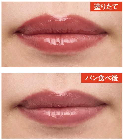 仕上がり・落ちにくさ：愛されブラウンでかわいいが色落ちして顔がくすむ ブラウンリップおすすめ イメージ