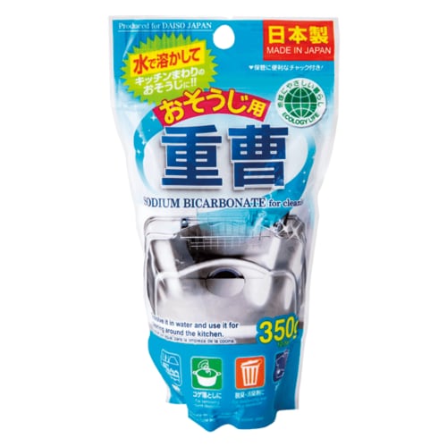 ダイソー:100均:おそうじ用重曹:重曹:掃除