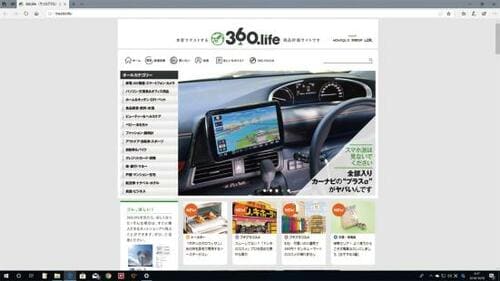 【ディスプレイ】 選択肢は主に3つフルHD以上が基本！ イメージ2