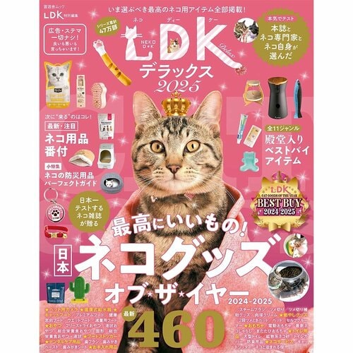 LDKが猫用ウェットフードをテスト 猫用ウェットフードおすすめ イメージ