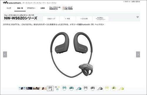 4位: リモコン付きのW625 ランニング重視の人にはうれしい機能