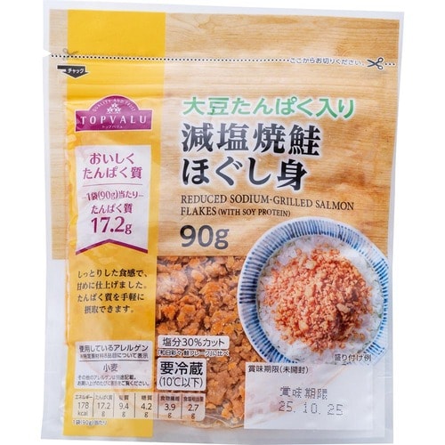 鮭フレークおすすめ トップバリュ 大豆たんぱく入り減塩焼鮭ほぐし身 イメージ