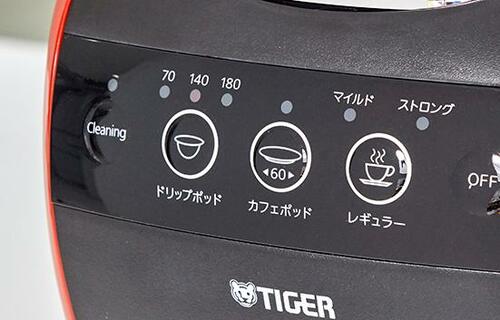 DP2を超える3wayマシンタイガー カフェバリエ