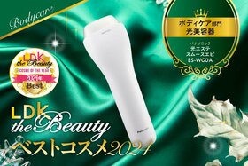 【2連覇達成！】なめらか素肌は冬から目指して！パナソニックの光美容器【LDKベスコス2024】