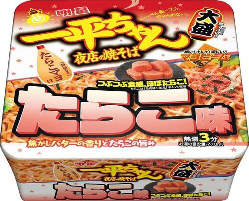 たらこを存分に楽しめる！「一平ちゃん 夜店の焼そば たらこ味」 イメージ