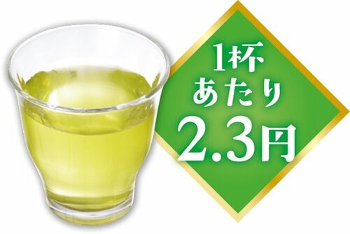 7位: 【総合点52点】スマイルライフやや渋めだが後味スッキリな緑茶 イメージ