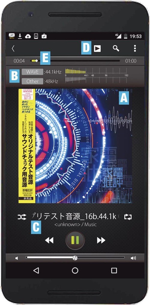 【1位】音域の幅広さと奥行きを感じるベストバイアプリ「NePLAYER」