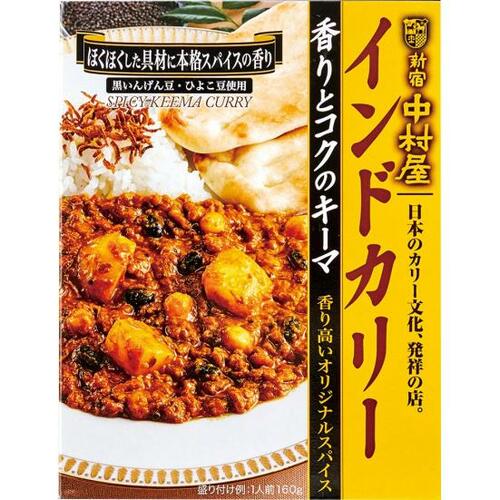 10位: キーマには珍しいジャガイモ入り新宿中村屋 香りとコクのキーマ レトルト キーマカレーおすすめ イメージ