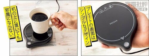 コンパクトサイズだからコースターのように使えちゃう カップウォーマーおすすめ イメージ