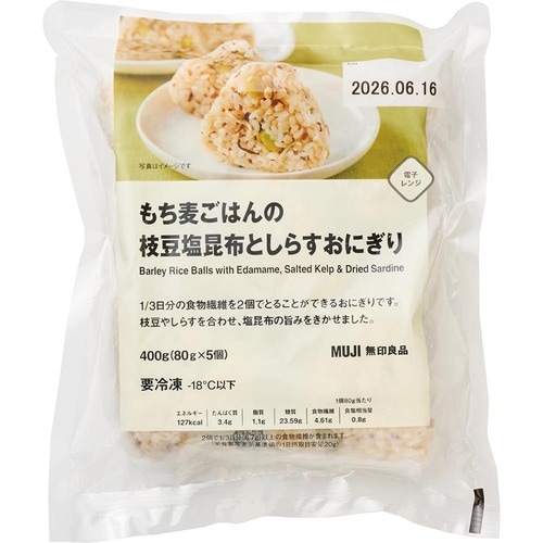 無印良品の食品おすすめ 無印良品 もち麦ごはんの枝豆塩昆布としらすおにぎり イメージ1
