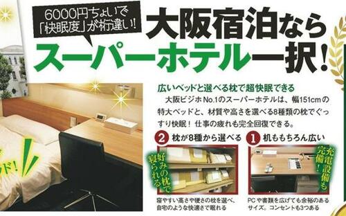 タブレットとして全てをそつなくこなす! イメージ