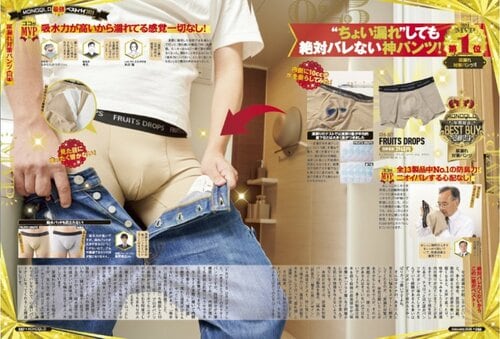 【『MONOQLO』2024年ベストバイ】の記事一覧はこちら クロセット(CRO-SET)「FRUITS DROPS」おすすめ イメージ2